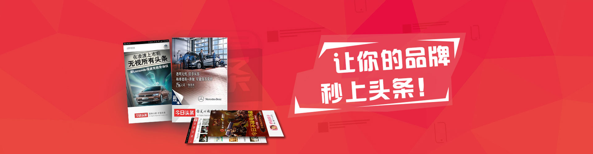 应县信息流竞价